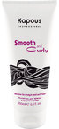 Усилитель для прямых и кудрявых волос двойного действия Smooth and Curly "Kapous Professional" 200 мл